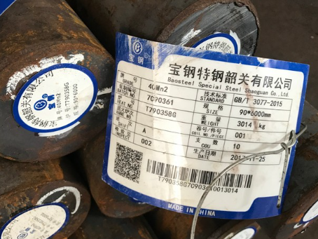 夏县40Mn2合金结构钢